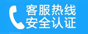 江北新区家用空调售后电话_家用空调售后维修中心